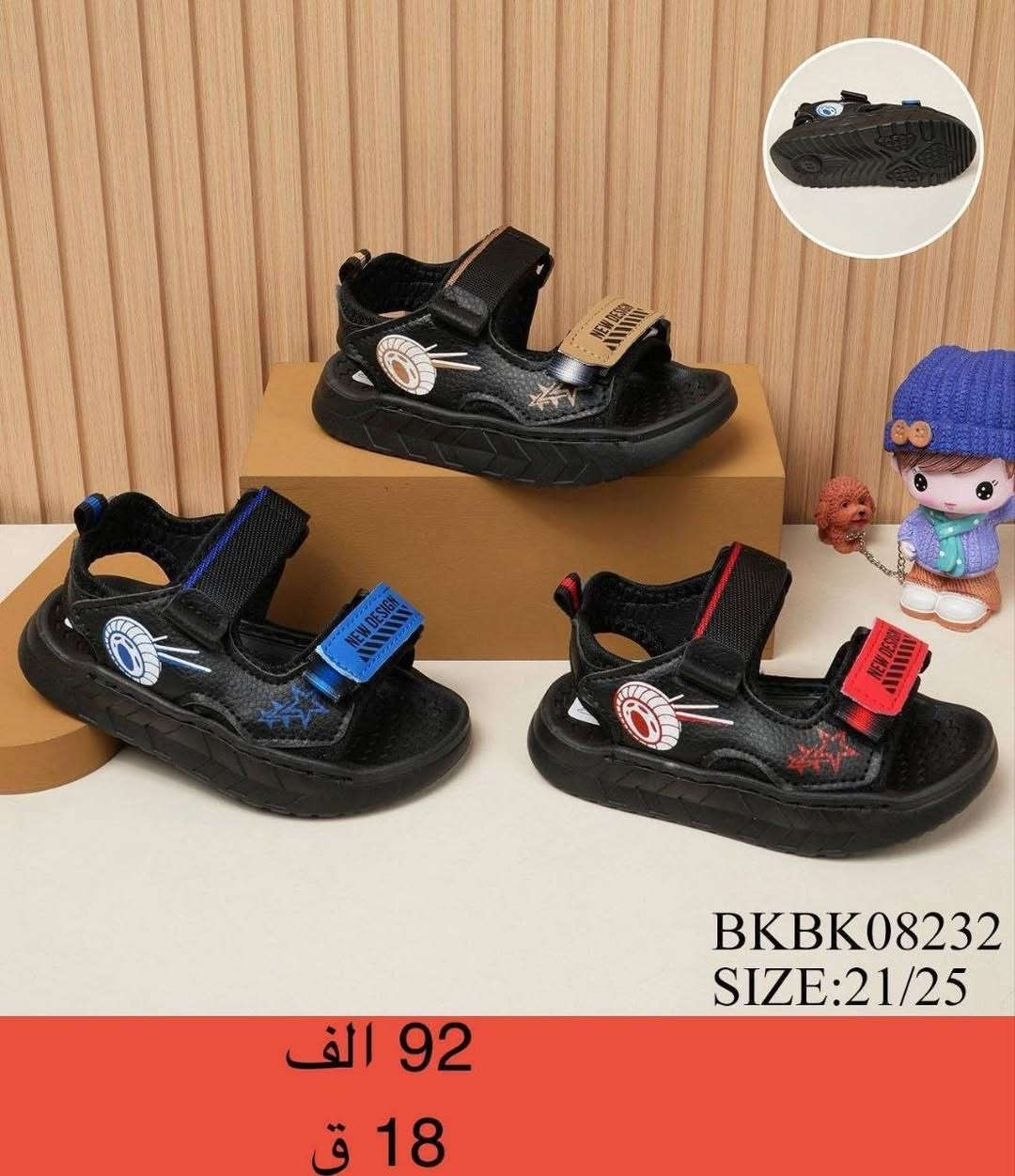 💫صندل شبابي💫
💫صندل ولادي💫
💫صندل طفل💫
💫صندل بيبي💫
💫صندل بيبي خطوة💫

🌟التفاصيل داخل الصورة🌟
واتساب الحجز  
***********
