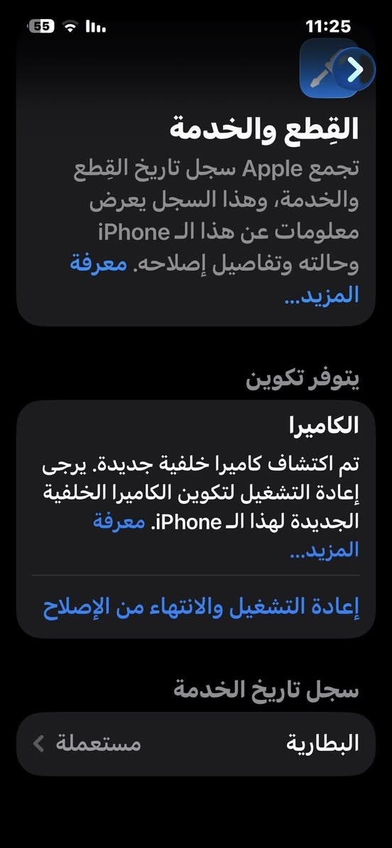 سلام عليكم
ايفون 13ابرو
ذاكره 128
البطاريه 83
السعر 500و بي مجال حك الجيه 
عنواني حي الجهاد 
ت***********
