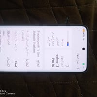 ريلمي ١٣ برو • ٥١٢ • نضيف