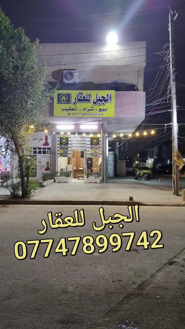 صل على النبي المختار
