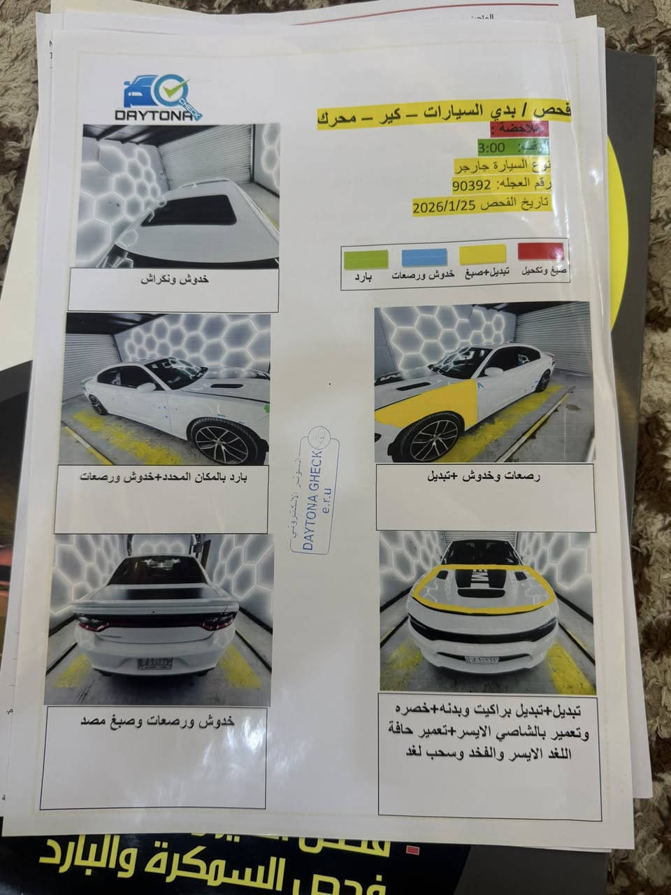 دوج جارجر 2015
ماشيه 120الف ميل 
صبغ جاملغ وبنيد فقط الباقي مكفول 
مواصفات فول الفول اعلى فئه sxt🤩plus
محرك 3600/ ٦سلندر 
فتحة سقف سلايد sunRoot 
-سكيتر كهرباء 
-شاشه وسائط كبيره 
-كاميرا خلفية دواره 
-رادار امامي 
-رادار جانبي 
-سستم صوت بيتس Beats 
_دمام با لصندوق 
_كشنات جلد 
-كشنات تد فئه +تبريد 
-كشنات خلفيه تدفئه 
-كشن خزن Memory
-ستيرن تد فئه 
-ستيرن كهرباء 
-شفتات ستيرن تبترونك 
-حساسات خلفيه 
-مري قلاب +بصمه أبواب 
-تشغيل عن بعد 
-منظومه زينون بلادي 
-فور ويل درايف 
-مود sport 
-نظام تحديد مسار 
-ويل حجم 20اصلي 
-عليها كت كامل srtبنيد ودعاميات ودوس وويل 
-ترايها يخبل وبالواقع احلى من الصوره 
رقم بغداد  نكليزيا 
السعر 195وراق وبيه مجال //العنوان ميسان قضاه الكحلا  /***********
