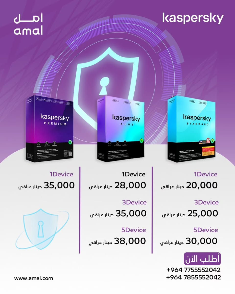 عزّز حماية أجهزتك مع Kaspersky 🔒

✔ حماية قوية من الفيروسات والبرامج الخبيثة
✔ أمان أثناء التصفح والتسوق الإلكتروني
✔ حماية للبيانات والخصوصية
✔ أداء سريع بدون التأثير على سرعة الجهاز
✔ مناسب للكمبيوتر واللابتوب

لا تترك جهازك بدون حماية… اختَر كاسبرسكي واطمئن على بياناتك.

بضمان حقيقي من “كيستون-Keyston” الوكيل الرسمي في العراق
https://www.amal.com/
📞 للمزيد من المعلومات تواصل معنا على واتساب:
*********** / ***********

#Kaspersky #Keyston #CyberSecurity #Antivirus #Iraq Protection
