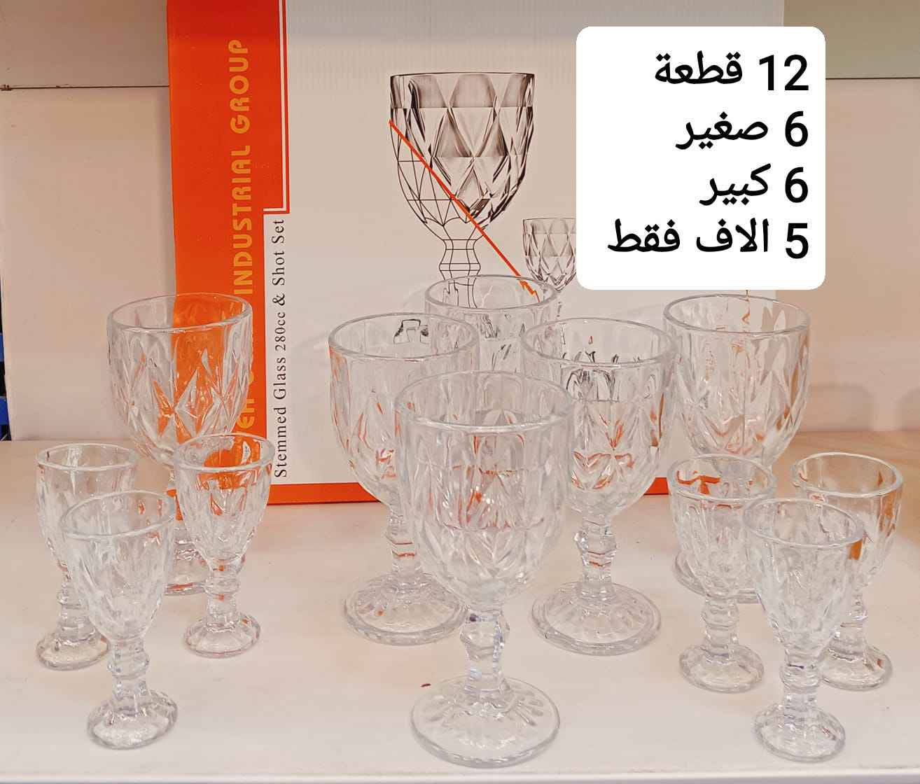 #ادوات منزاليه درجة اولى،🧿
#بأنسب الاسعار 🧿
🎁🎉🍹🫖🧋🍿🥮🥗
توصيل مركز محافظة ذي قار
الفين  دينار 🚗🚗
اطراف الناصرية٣ الاف
أقضية ونواحي 4 الاف 
توصيل محافظات 5الاف
🚗🚗رابط الإنستا 👎
https://instagram.com/a1__a883?igshid=NGExMmI2YTkyZg== Honolulu, HI


**إذا كنت صاحب هذا الإعلان وتريد حذفه لأي سبب، رجاءا أرسل رسالة إلى الدعم الفني**