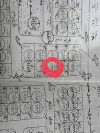 أرض للبيع • النهروان • ٣٠٠م