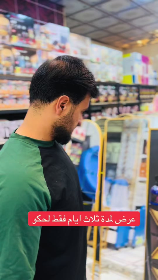 


**إذا كنت صاحب هذا الإعلان وتريد حذفه لأي سبب، رجاءا أرسل رسالة إلى الدعم الفني**