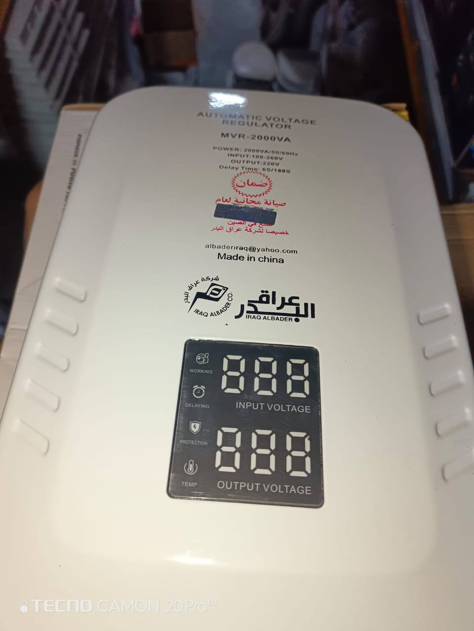 السلام عليكم زبائننا الكرام ♥️ 

انضموا إلى قناتنا ليصلكم كل ما هو جديد 
https://t.me/alshrife3
💯💯💯🔥🔥🔥🚀🚀🚀
خليك ويه مجمعنا كلشي بلضمان الحقيقي 

رافع قدره 40امبير +20امبير+10امبير (البدر)
ضمان حقيقي موسم 

اجهزه تحويل بيت او محل او مجمع 60امبير+50امبير+40امبير واحجام 
أجهزة حماية سبلت 40امبير جوزه او بدون 
أجهزة حماية شاشه أو ثلاجة 

جوزه مولده رقميه البدر 

ضمان حقيقي 💯💯

⚔️⚔️⚔️⚔️💯💯🔥🔥🔥🔥
بضاعه جداً ممتازه 
مجمع احمد بلال الشريفي ⚔️  
الشريفي للمواد الانشائيه والاصباغ 
قرب مفرق السده 
 الاتصال 
***********
***********

حسابنا على فيس بوك
https://www.facebook.com/share/16ckwGs6Je/
حسابنا على انسته 
https://www.instagram.com/sh_rife1?igsh=b3plYTU0NTE3b3Bz
أهلا وسهلا بزبائننا الكرام ♥️
@إشارة
