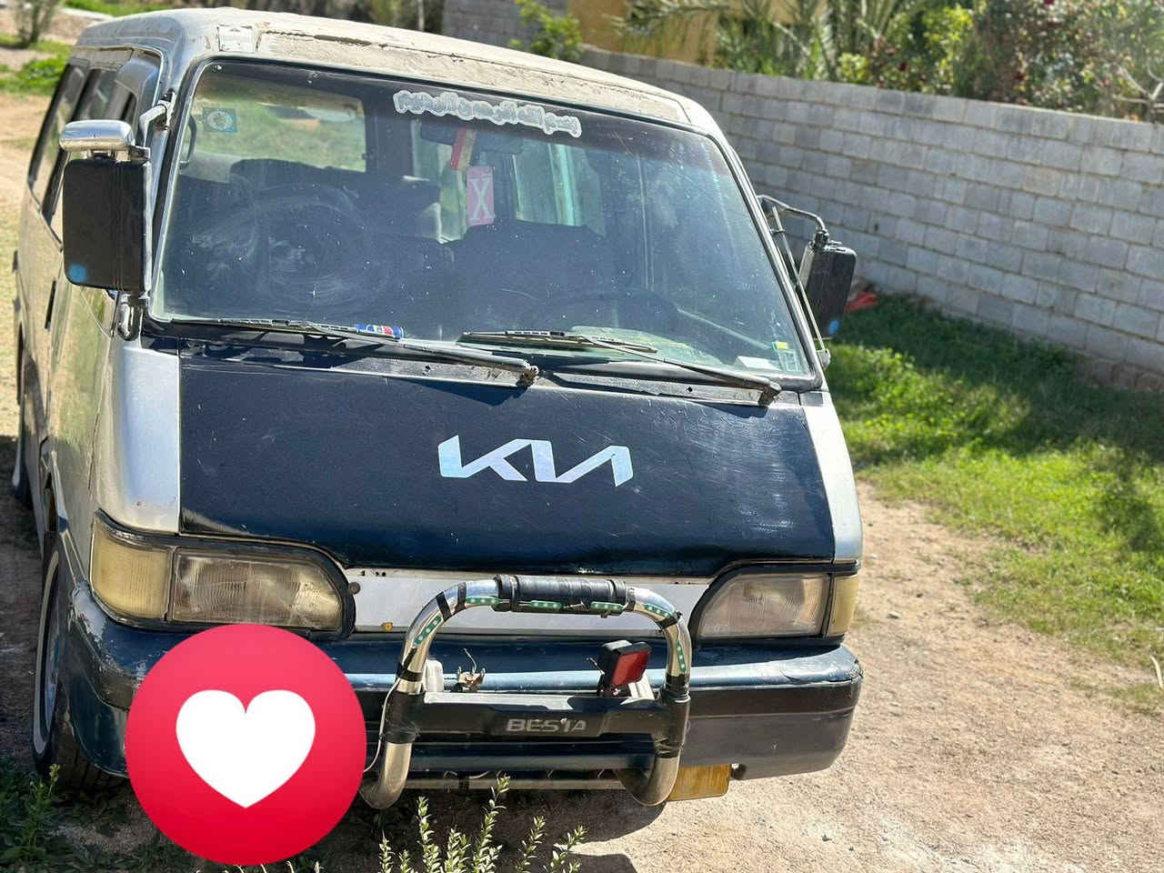 سلام عليكم كيه بسته البيع سياره محرك وكير وكسن وشواصي كله مكفول الكهربايات كله شغاله سياره مصفره من
هيه ومرور عليه ميه تريد عليك لو عليه ما يهم سياره موديل  
ربعه وتسعين 94 رقم بغداد لماني مكان سياره بغداد ابوغريب  سعر السياره 35 وبيه مجال حك جيه وتبشرون رقم بس واتساب ومتواجد عل خط ونت  
رقم ***********
