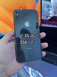 كس ماكس مستعمل نضيف بطارية 85 للتواصل واتساب 07814250505