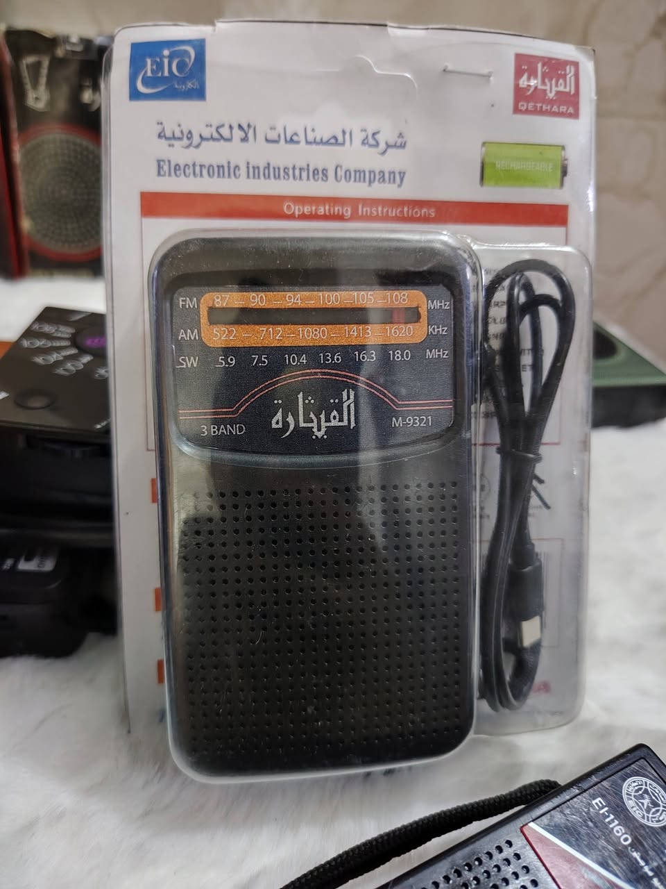 راديو قيثاره بين الحديث والقديم كلمن اله سعره


**إذا كنت صاحب هذا الإعلان وتريد حذفه لأي سبب، رجاءا أرسل رسالة إلى الدعم الفني**