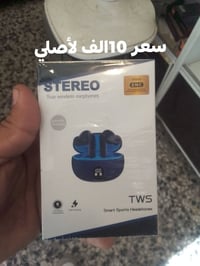 الطيفية شارع الصب • توصيل مجاني • خطوط انترنت