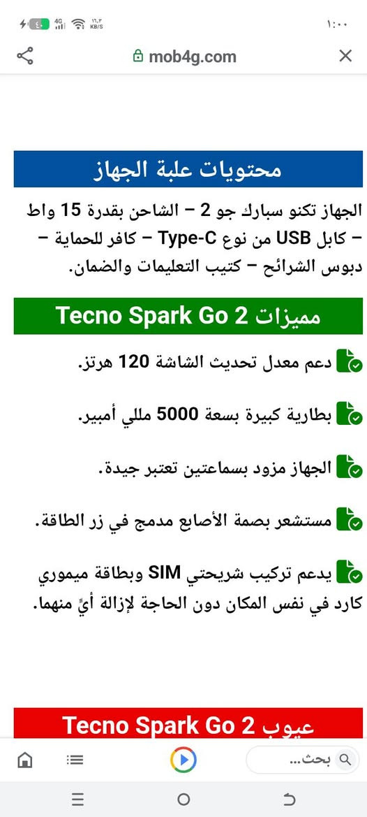 جديد استخدام قليل 115 أو بيه مجال أو مراوس مكاني الغراف قرب البوابه


**إذا كنت صاحب هذا الإعلان وتريد حذفه لأي سبب، رجاءا أرسل رسالة إلى الدعم الفني**