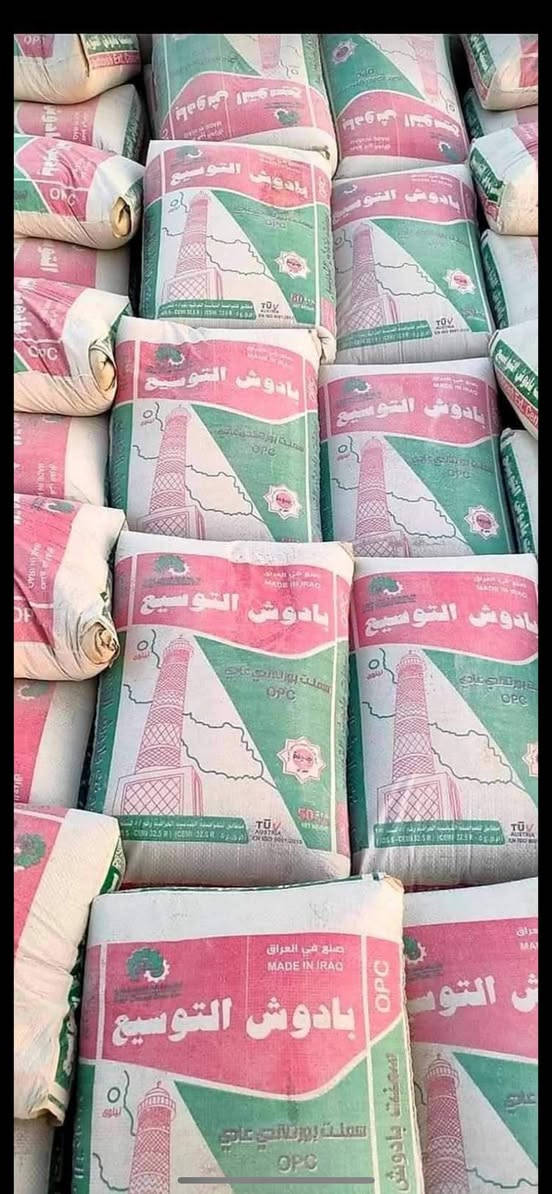 مكتب الوسيم يوفر لكم مواد البناء بالتقسيط المريح🔥
بدون مقدمه ومده 12 شهر على بطاقه الرافدين💳
المواد المتوفرة لدينا:
السيراميك – البورسيلن – البلوك – الرمل – الحصى – الجص – الكاشي – الحديد – الاسمنت - ماده لاصق - 
يوجد لدينا كادر عمل بنظام الاقساط

سيف:***********
علي:***********
العنوان: الموصل.الدركزليه.خلف الاطفاء
