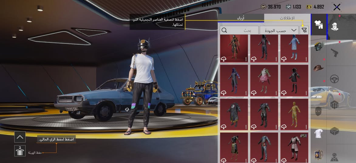 حساب ببجي للبيع بيع وجه بوجه السعر 500 قفل المو شراي لا يدخل رجاءاً مكاني بغداد المو شراي لا يدخل ***********
……………………………………………………………
المستوى 63
مستوى المجموعة 53 بس عبارة عن صرف 
السيارات المثك 4
اللوبي الدائماً 6
اللبسات الذهبية 7
نزوليات 7
بدلاتX ا 3
الجفوف الذهبية 1
