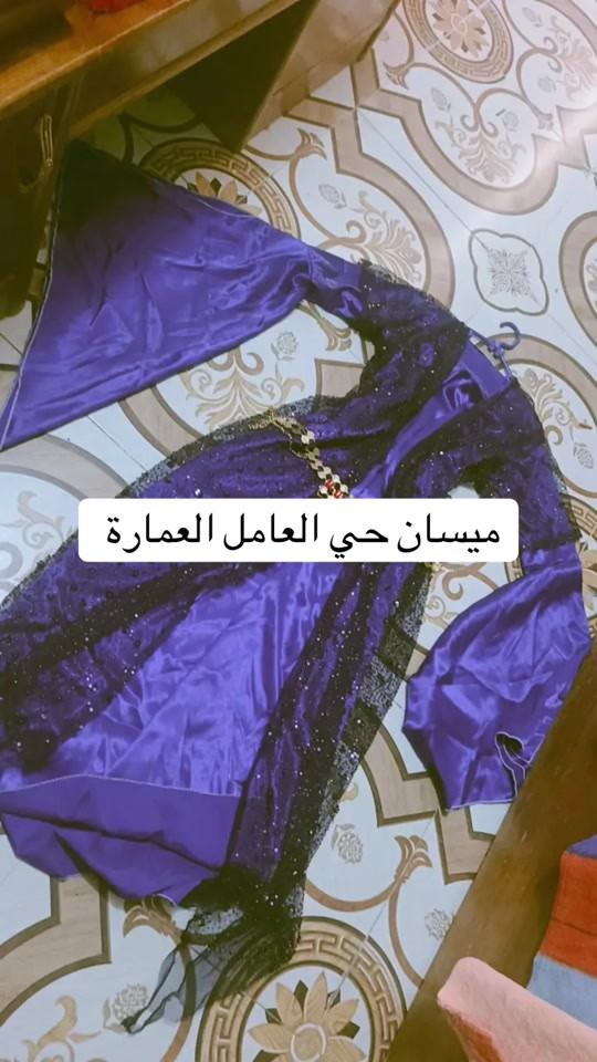 #ميسان 


**إذا كنت صاحب هذا الإعلان وتريد حذفه لأي سبب، رجاءا أرسل رسالة إلى الدعم الفني**