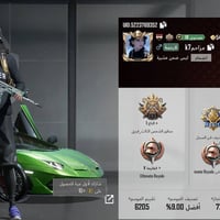 ببجي لفل ٧٩ • نوادر • واسط قضاء الحي