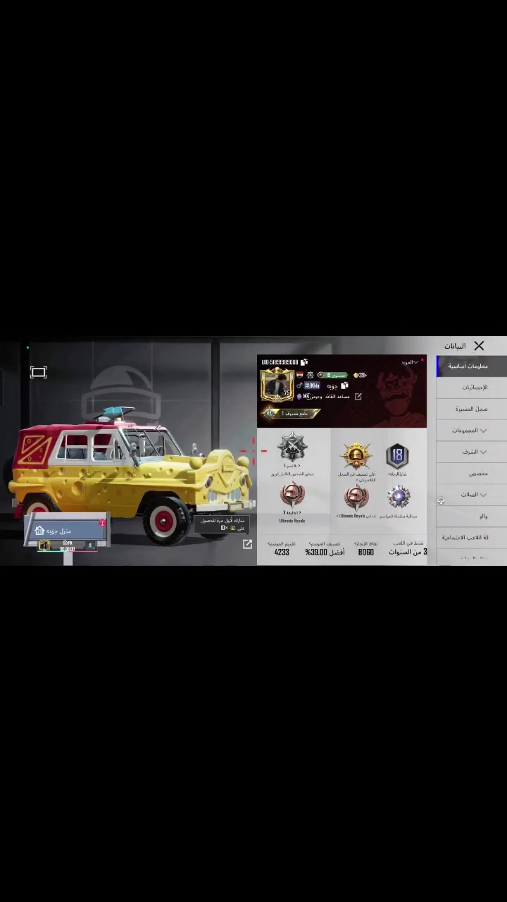 حساب متعوب عليه لل بيع سعرو 200وبي مجال عنواني موصل ايسر وايمن متواجد


**إذا كنت صاحب هذا الإعلان وتريد حذفه لأي سبب، رجاءا أرسل رسالة إلى الدعم الفني**
