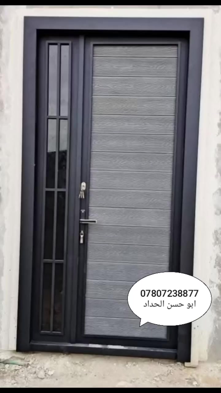 حداده عامه ابو حسن المالكي ***********
