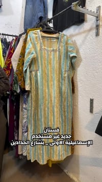 سوق الشيوخ • الناصريه • ملابس