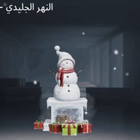 حساب ببجي • مستوى ٧٧ • فل ثلجي ٦