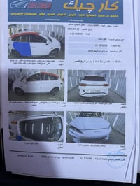 سونك بلاس فول مواصفات  ماشية الفين 2000. فقط مكاني بغداد السعر 28 مليو...
