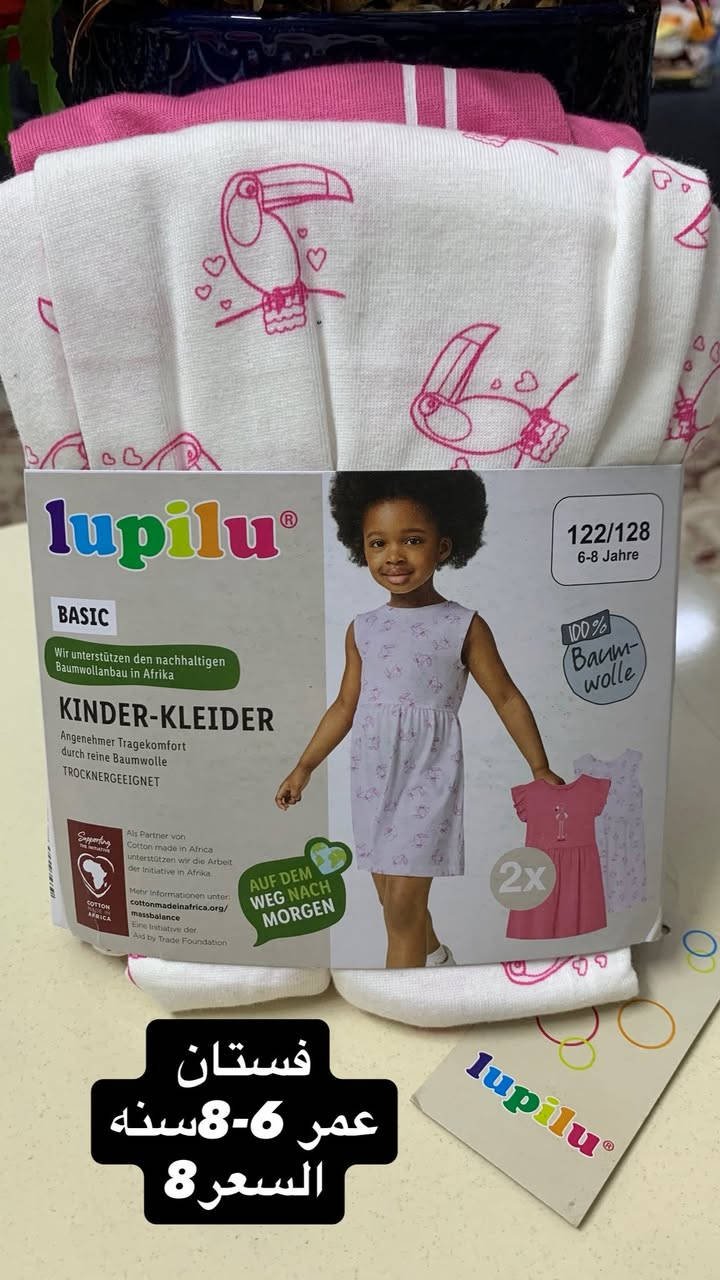 فستان بناتي 
ماركة ليدل الماني


**إذا كنت صاحب هذا الإعلان وتريد حذفه لأي سبب، رجاءا أرسل رسالة إلى الدعم الفني**