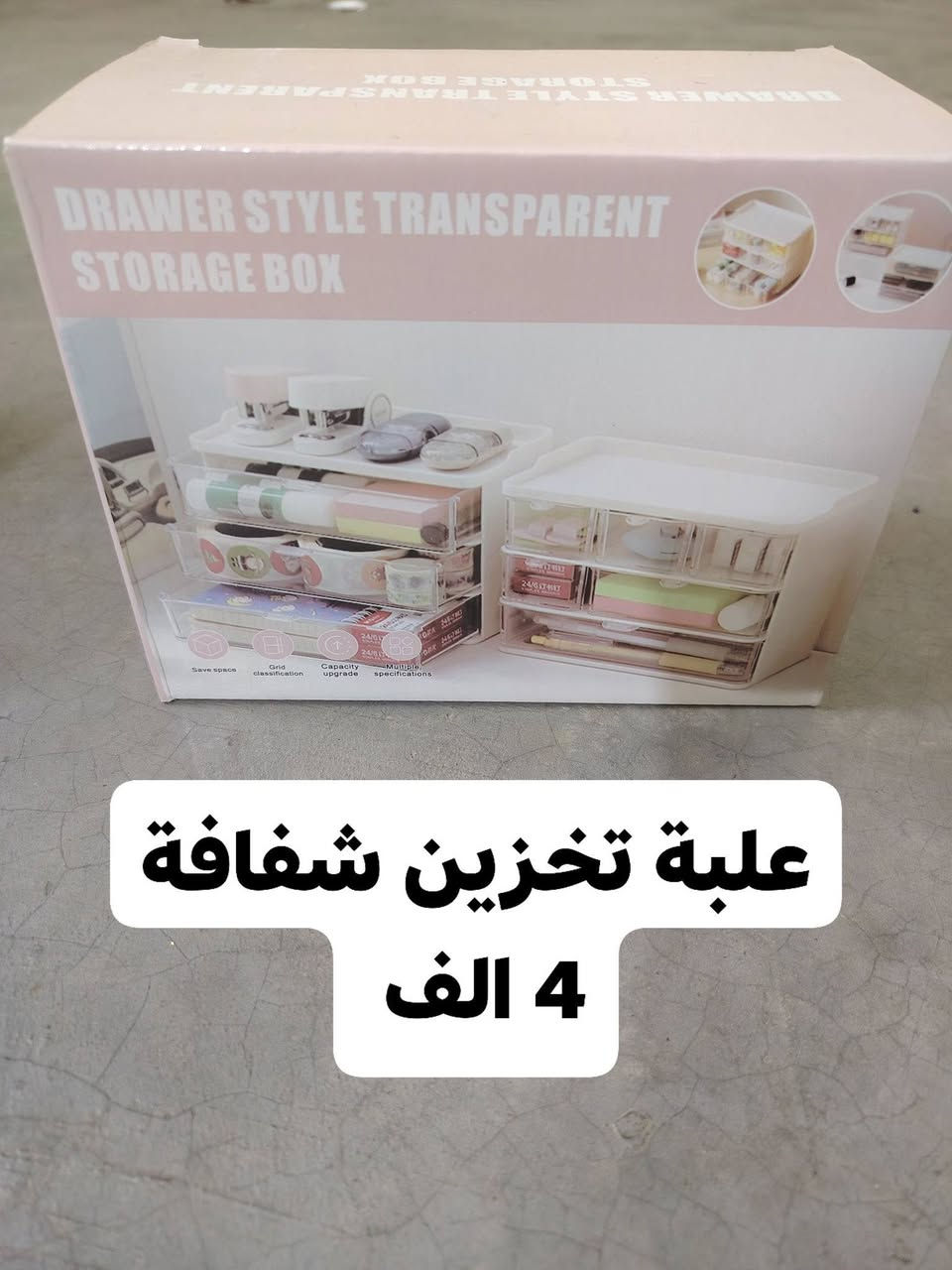 أغراض الامزون السعر داخل كل صوره وتجيك توصيل


**إذا كنت صاحب هذا الإعلان وتريد حذفه لأي سبب، رجاءا أرسل رسالة إلى الدعم الفني**