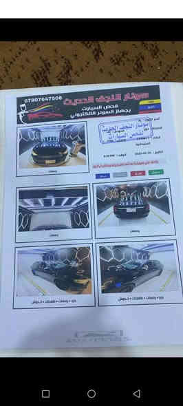 للبيع ولامراوس سياره جديده معنى كلمه وارد خليحي مكفوله موديل 17 نيون غراض كورلا ياباني جيب وشد محرك 1600/اقتصادي تخم تاير تبريد ثلج اربعه دسك تحكم ستيرن مانع انزلاق شاشة دشبول لليزر تحديد مسار شاشة للتنبيه العطل حاكيه نظام تقليل الوقود الوقود السعر 98//مجال قليل اريد وكاله تجي باسمك تريد تحويل تروح تحول سنويه وارقام جدد اتصل ***********///أو ***********
