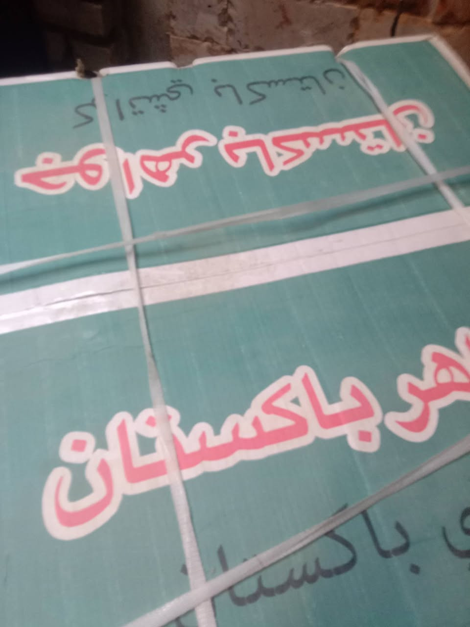 مبرده جديده للبيع جوه لسوك ام الخرطوم ثلج ع حالها ب250 كاعد تنباع ب350 مكاني بغداد كريعات ***********
