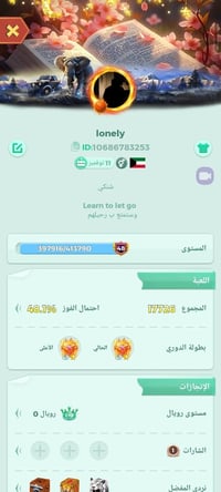 بوبجي • حساب قوي • بغداد نهروان