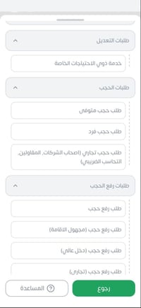 خدمات تموينية • كركوك القدس • بدون سيلفي