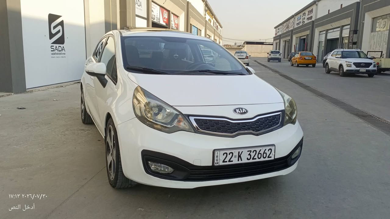 السلام عليكم ريو 2014 صبغ قطعة واحدة السيارة سلايت مواصفات حلوه محرك وكير شرط السعر (95) $وبيها مجال للطيبين الاتصال على الرقم ***********
***********
مكلف بلنشر
