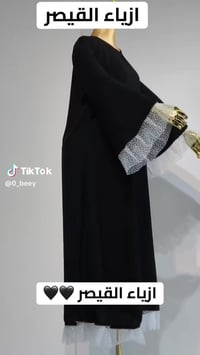 هيت الجري • ملابس • سعر صدمة