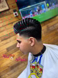 دورة حلاقة • احترافية • البصرة القبلة