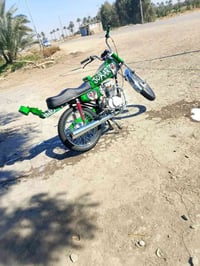 صينيه • مستعجل • تانكي