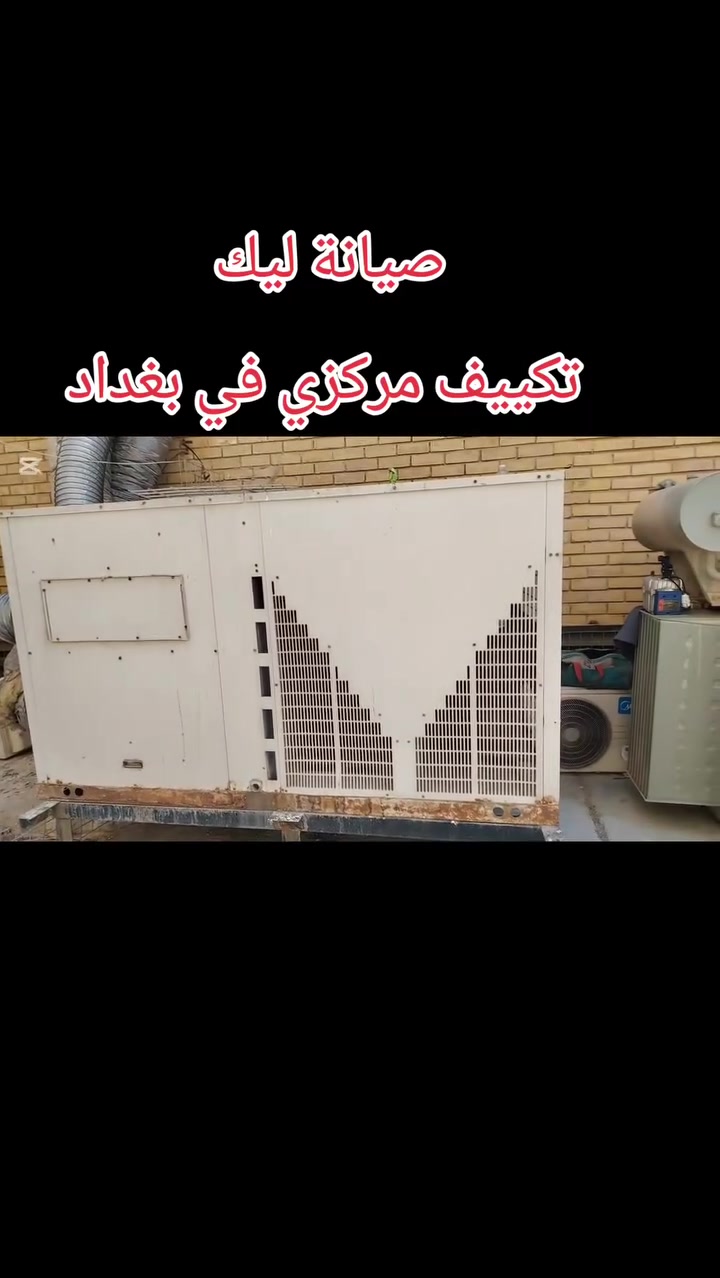 تم بحمد الله صيانة ليك بكچ LG 10 طن 
الشكر الموصول للاخ الفني صفاء أبو محمد 
على توجيهاتة ومعلوماتة القيمة
***********
***********
