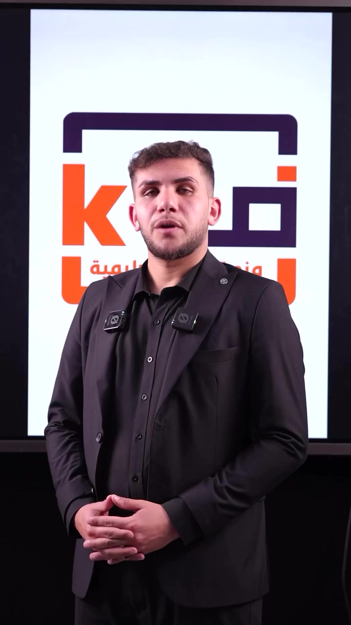 دعما منا لطلبتنا الاعزاء 

الاول المتوسط 
الثاني المتوسط 

💯 كود مجاني 

منهج اللغة الفرنسية مجانًا كاملا 🌹

نزل التطبيق وشاهد المحاضرات


**إذا كنت صاحب هذا الإعلان وتريد حذفه لأي سبب، رجاءا أرسل رسالة إلى الدعم الفني**