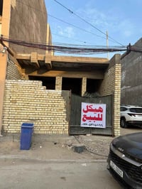 للبيع هيكل زراعي ١١٧ عل شارع مقابل الطابو  المساحه ١١٠ متر يحتوى على م...