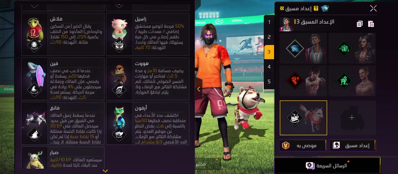 مقابل حساب بيس ادمن وسيط💖


**إذا كنت صاحب هذا الإعلان وتريد حذفه لأي سبب، رجاءا أرسل رسالة إلى الدعم الفني**