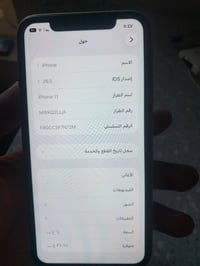 ايفون 11 عادي ذاكره ٦٤  فقط بطاريه مبدله اصليه سوبر مطور قبل سبوع شديت...