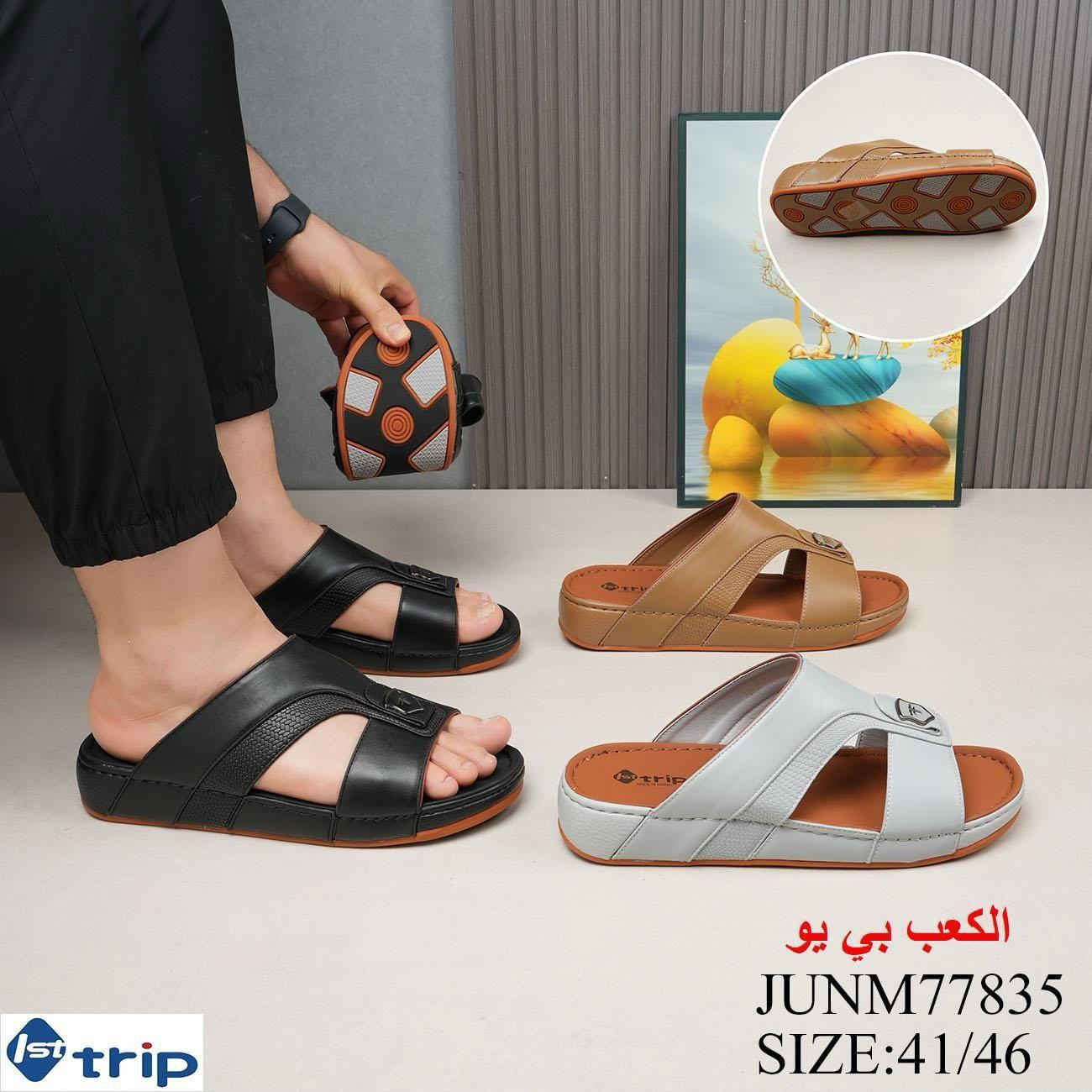 تخفيضات تخفيضات 
شحاطة رجالي طبي اصلي ب15 الاف فقط
القياسات من 40الى 45
خدمة التوصيل ب3 داخل البصرة 
العنوان :خمس ميل سوق الصغير قرب مدرسة السالمية محلات ابو محمد 
*********** البصرة, العراق
