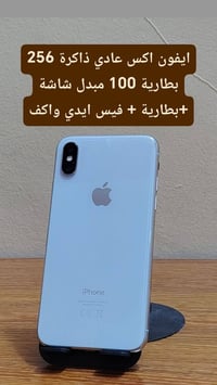 تفاصيل داخل الصور مكاني بغداد جسر ديالى القديم شراي خابر  او واتساب077...