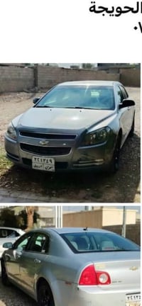 ماليبو • ٢٠١١ • خليجي