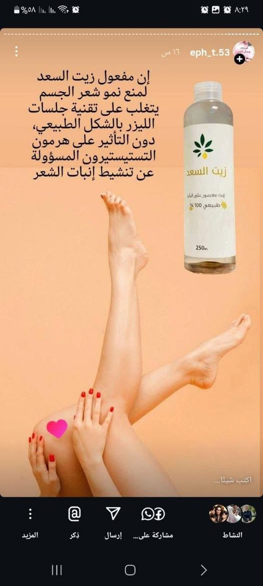 بنات كلشي متوفر عندي وبرخص الاسعار


**إذا كنت صاحب هذا الإعلان وتريد حذفه لأي سبب، رجاءا أرسل رسالة إلى الدعم الفني**