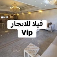 فيلا VIP الحارثيه • ٧ غرف ٨ حمامات • مسبح جراج ٥ سيارات