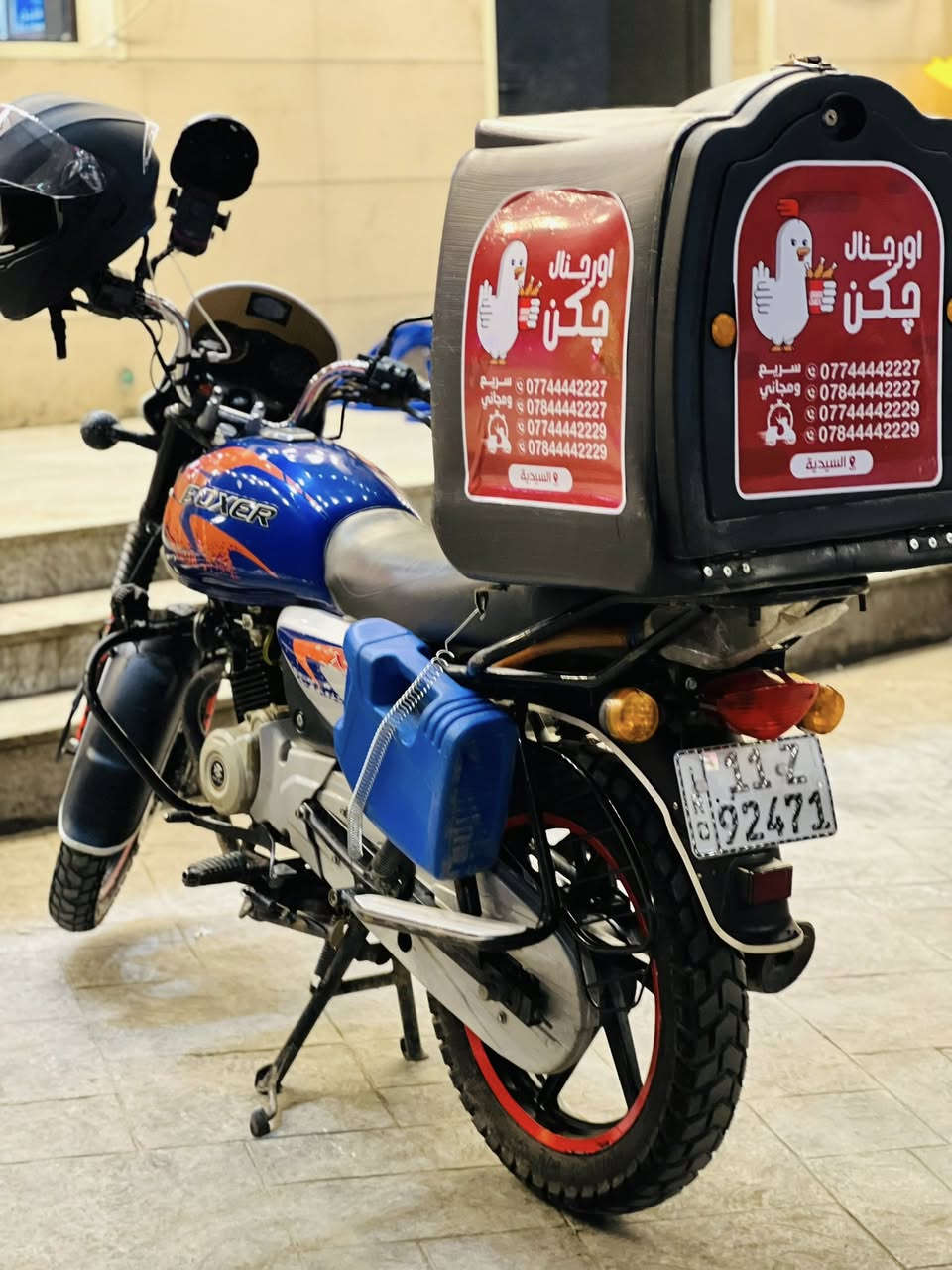 السلام عليكم
بوكسر البيع موديل 23 شهر 11 محسوبه 24
دراجه جديده 
دهن مداريهه كل 7 ايام ابدله امزويل
دراجه مرقمه مامتعوبه جيب فيتر وياك المكينه بلاديه 
نقصه بـَسہ سلف وكف عدي بل مطره
بسمي دراجه ثاني يوم احولك 
عنواني بغداد حي الترث قرب تقاطع درويش 
دراجه تخبل مال شغل 
سعره 2500 وبيهه مجال بصيط
***********
