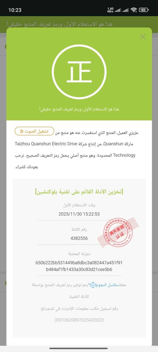 دراجه شحن 6 بطاريات ملف 2000
***********
بيع مراوس
