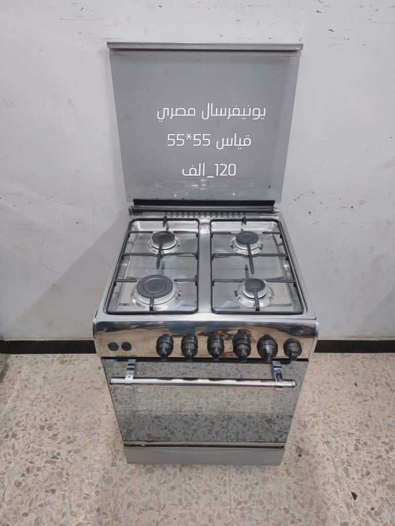 مستخدم نظيف على الفحص


**إذا كنت صاحب هذا الإعلان وتريد حذفه لأي سبب، رجاءا أرسل رسالة إلى الدعم الفني**