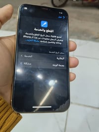 آيفون XR • ٦٤ • فيس ايدي معطل