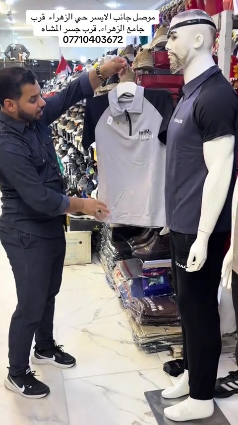 #مجمع_بغداد #حي_صدام_موصل #الشعب_الصيني_ماله_حل😂😂 #خالداحمدالنعيمي #صعدو_الفيديو 


**إذا كنت صاحب هذا الإعلان وتريد حذفه لأي سبب، رجاءا أرسل رسالة إلى الدعم الفني**