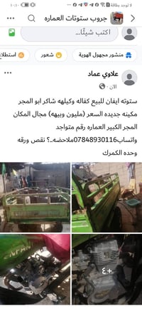 شاحنة • المجر الكبير • مكتوب بالصور